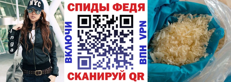 АМФ Premium  Купить закладки  Семёнов 