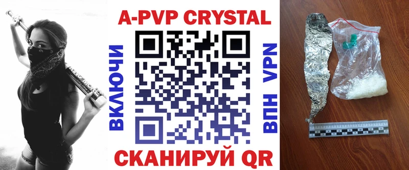 Alfa_PVP СК КРИС  Купить где  Семёнов 