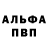 АМФЕТАМИН 98% Christina Kurolesova