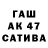 ГАШ Cannabis Darhan Myrzalin