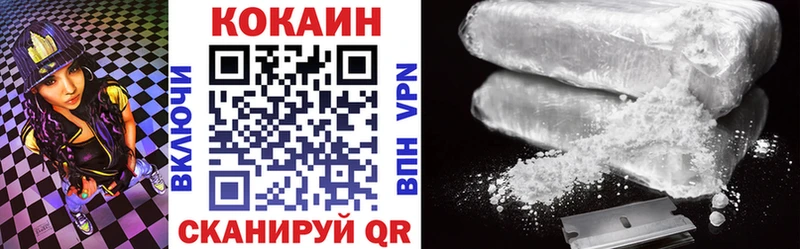 Cocaine Боливия  Купить закладки  Семёнов 