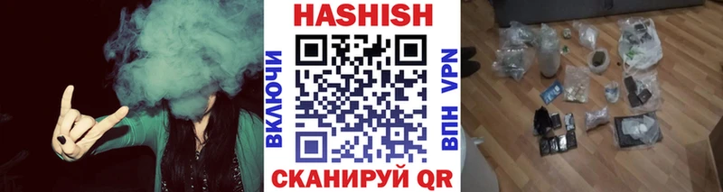 Гашиш гашик  Купить закладки  Семёнов 