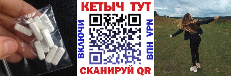 Купить где  Семёнов  КЕТАМИН ketamine 