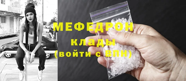 кристаллы Лихославль