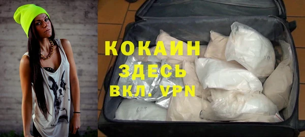 кокаин Лабытнанги