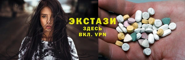 spice Ладушкин