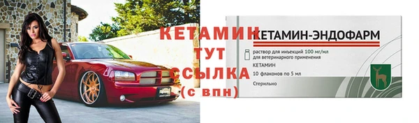 spice Ладушкин