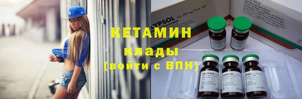 метадон Лагань