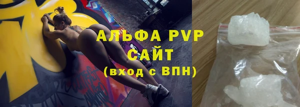 метадон Лагань