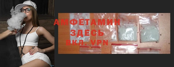 spice Ладушкин