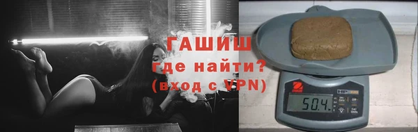 мефедрон мука Липки