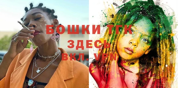прущая мука Лиски