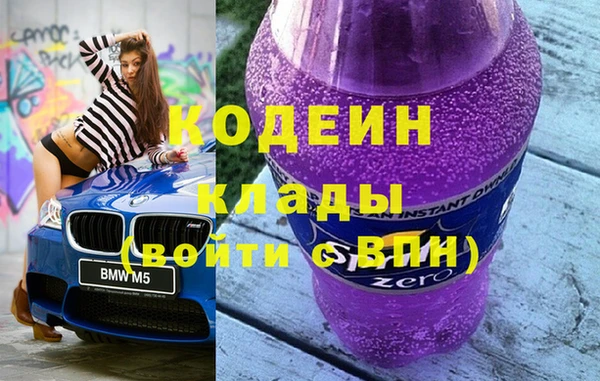 кокаин Лабытнанги