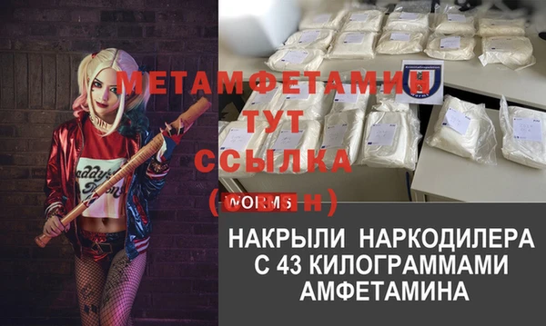 кокаин Лабытнанги