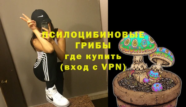 кристаллы Лихославль