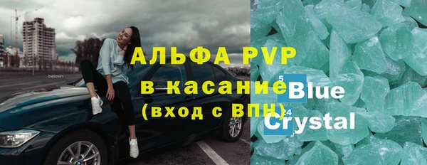 метадон Лагань
