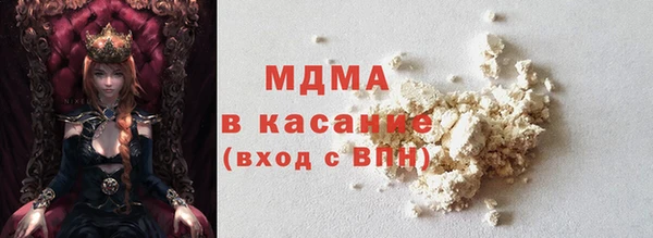 мефедрон мука Липки