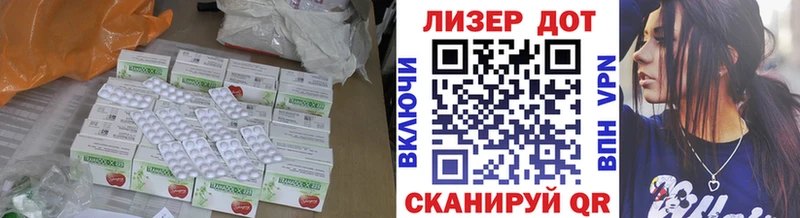 Купить где  Семёнов  ЛСД экстази кислота 