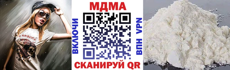 MDMA кристаллы  Купить закладки  Семёнов 