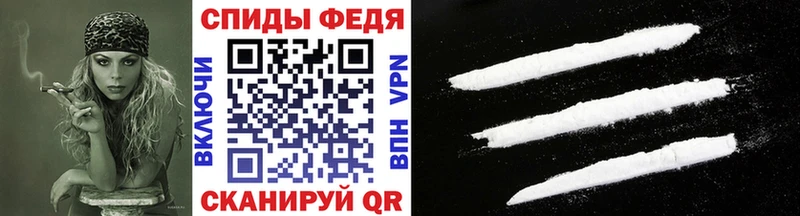 Первитин Декстрометамфетамин 99.9%  Купить  Семёнов 