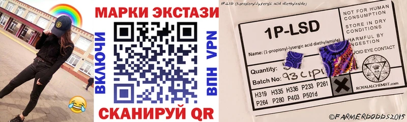 Марки 25I-NBOMe 1,5мг  Купить где  Семёнов 