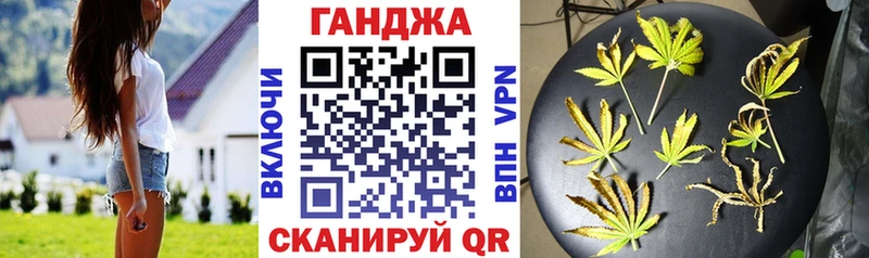 Бошки Шишки OG Kush  Купить где  Семёнов 